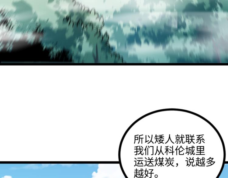 第14话 秘密武器78