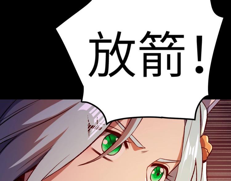 第12话 大获全胜18