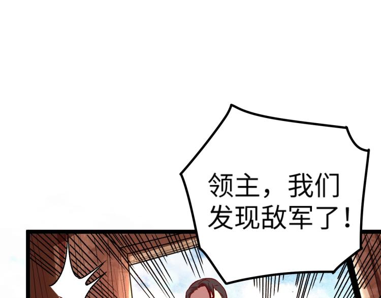 第10话 敌从北方来92