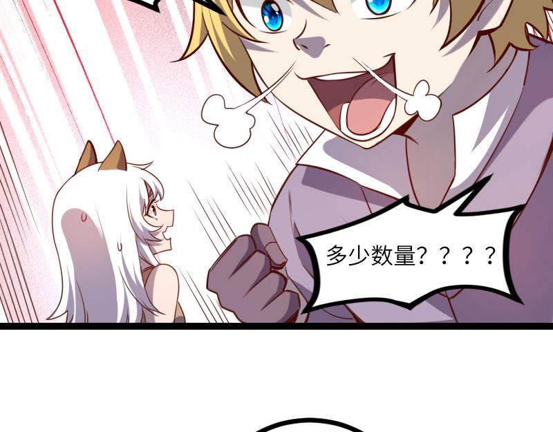 第34话 青铜器39