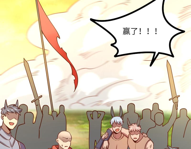 第39话 一脚定乾坤107