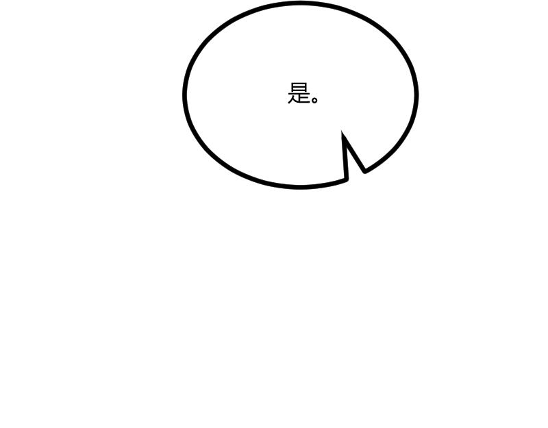 第54话 内部机密66