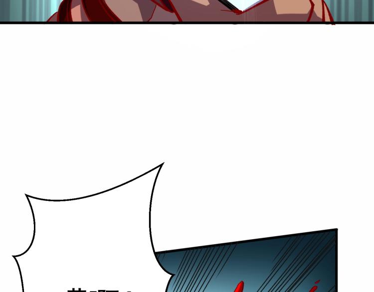 第6话 龙脉地精？30