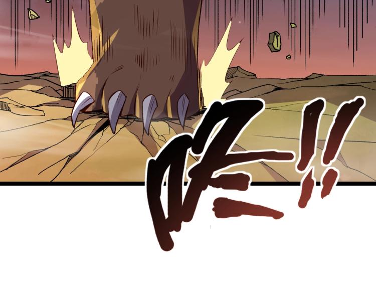 第16话 偷袭矮人堡72