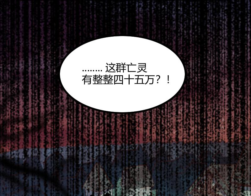 第59话空城90