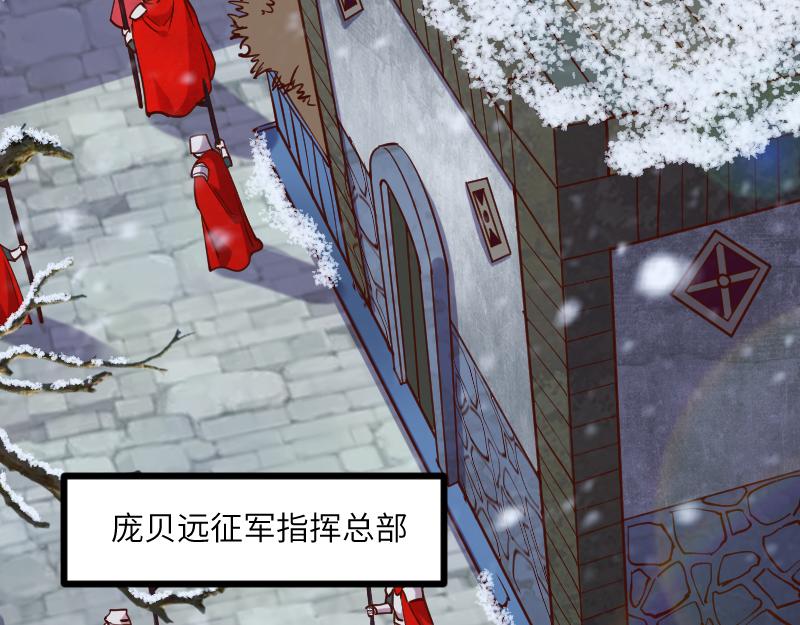 第48话 幕后的大脑27