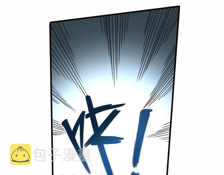 第6话 龙脉地精？106