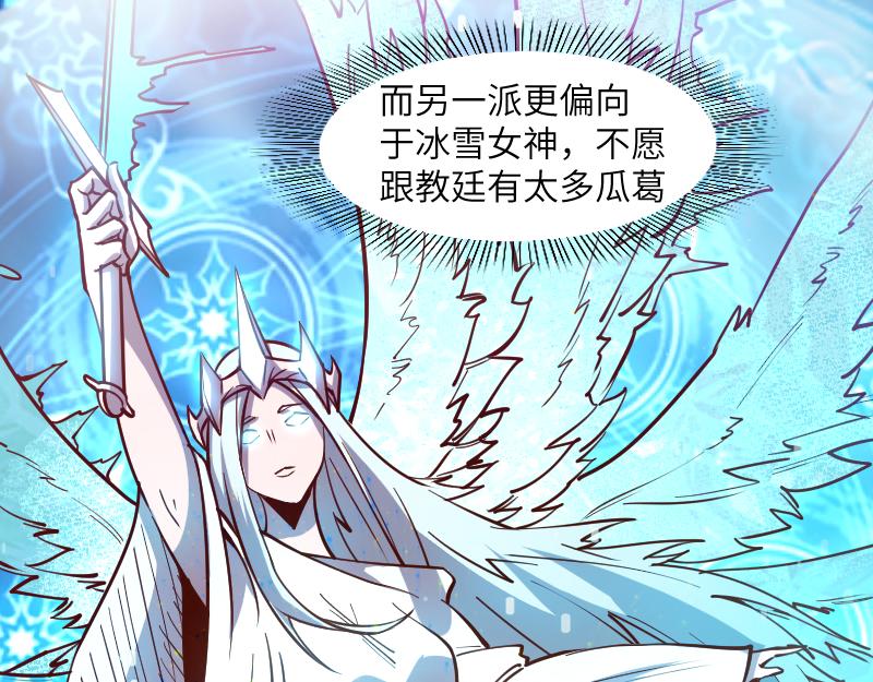第29话 突如其来的拜访49