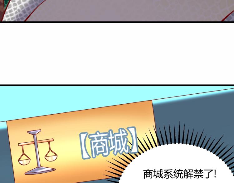 第7话 新商机29