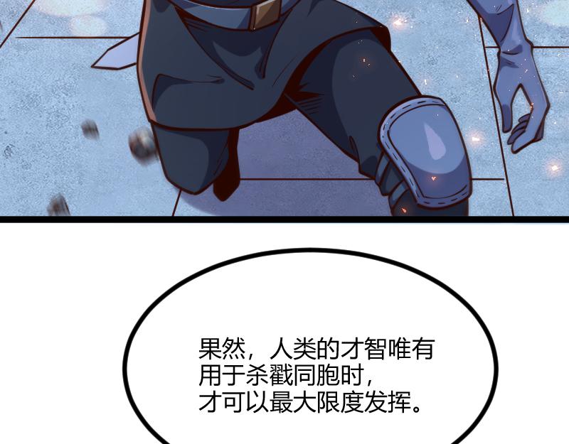 第56话巨石攻城53