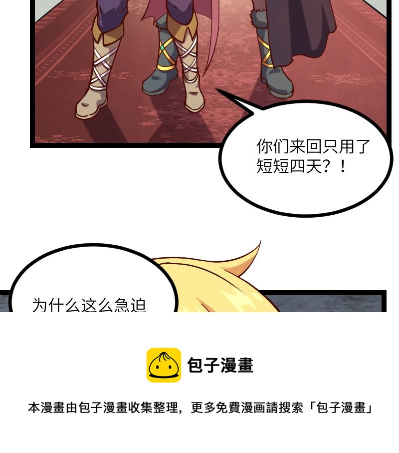 第41话 真假李察104