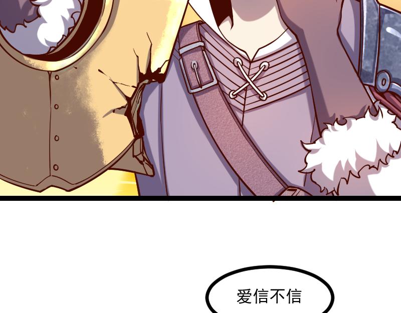 第40话 一脚定乾坤221