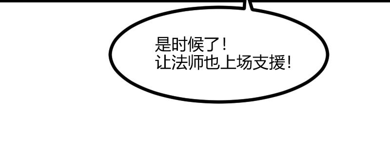 第57话中计19