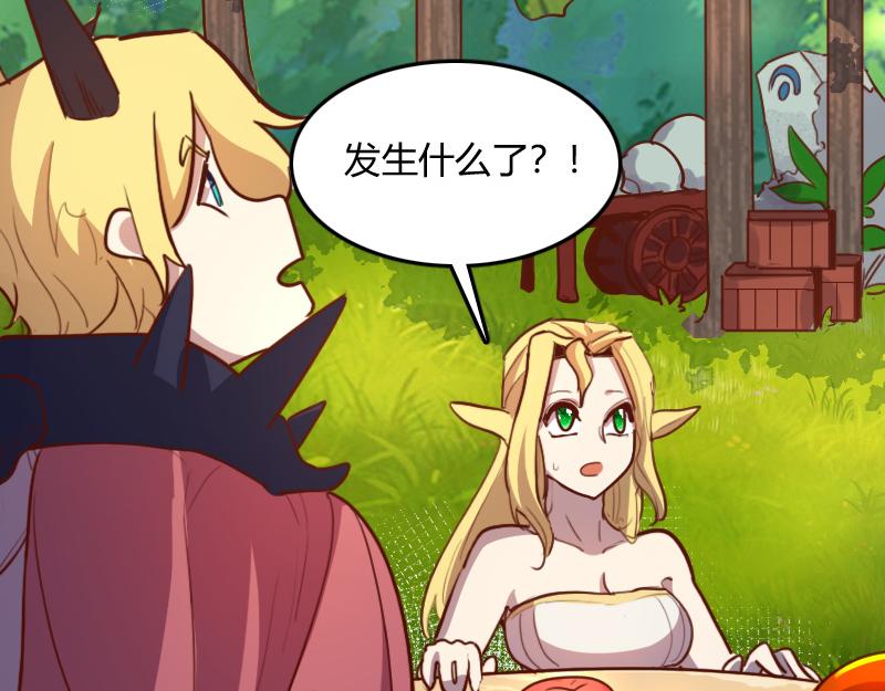 第72话 迟暮大森林99