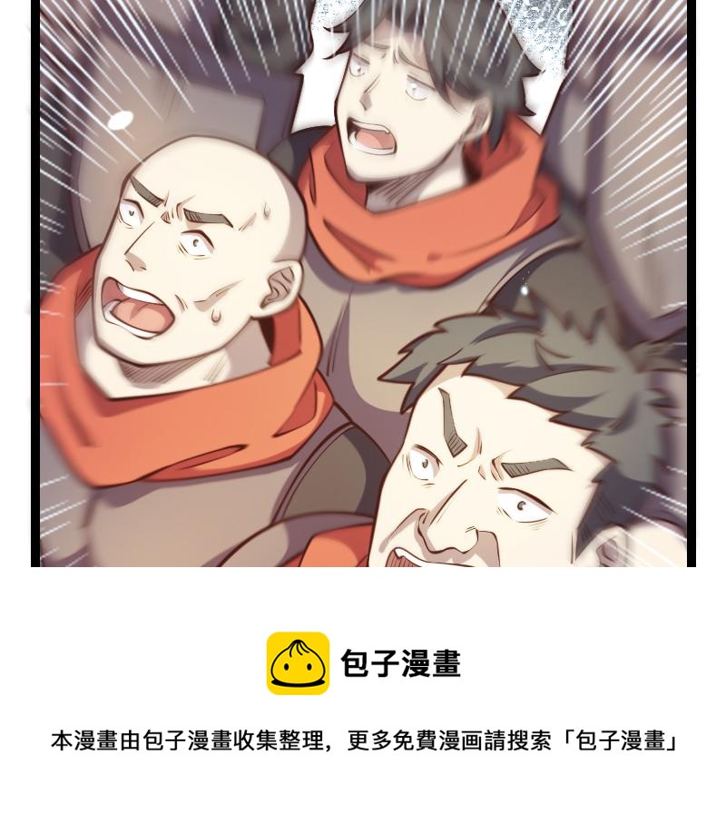 第39话 一脚定乾坤44