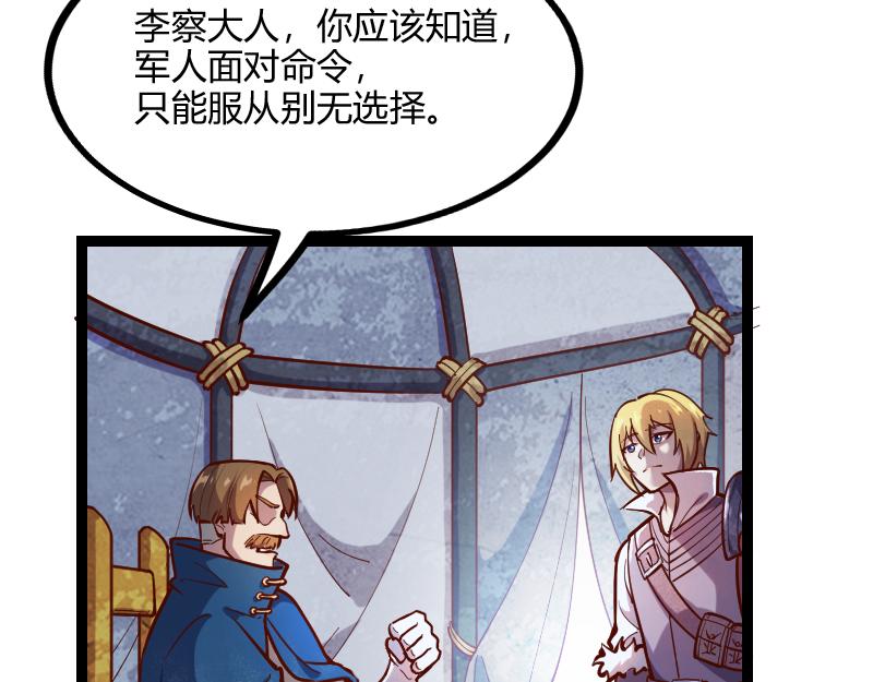第57话中计98