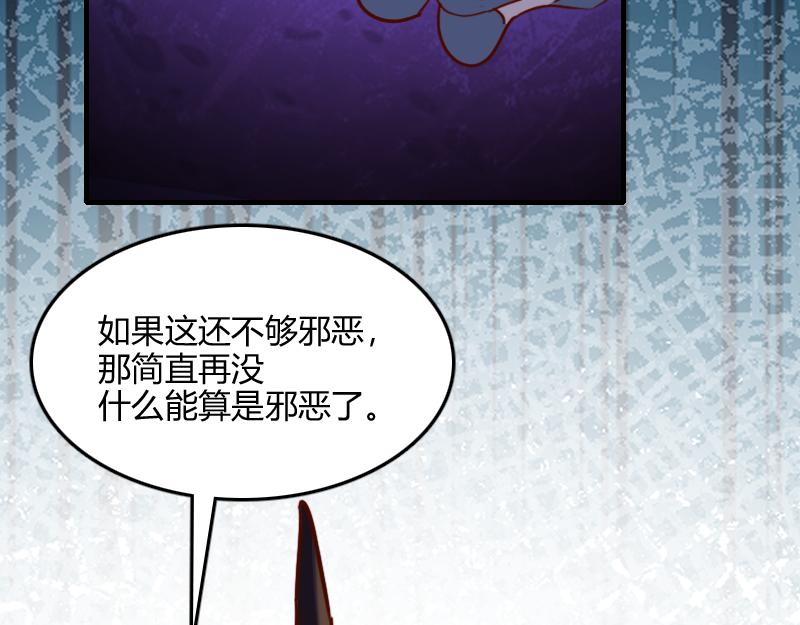 第67话 精灵族19