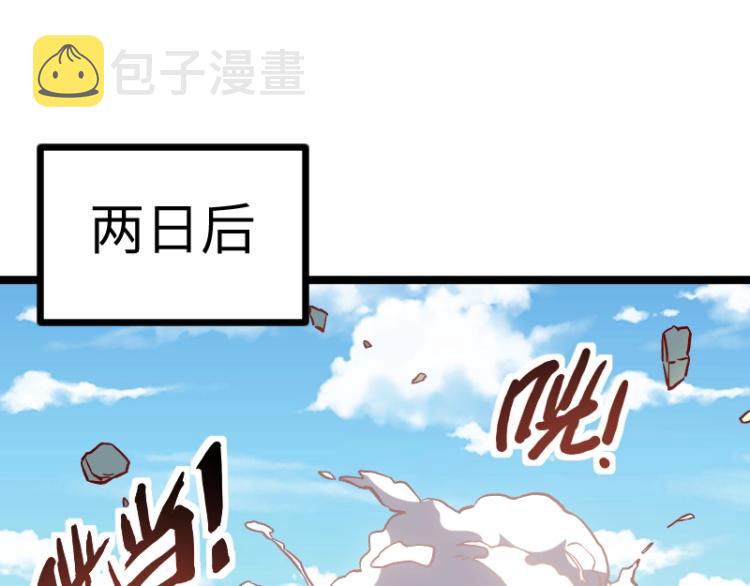 第14话 秘密武器4
