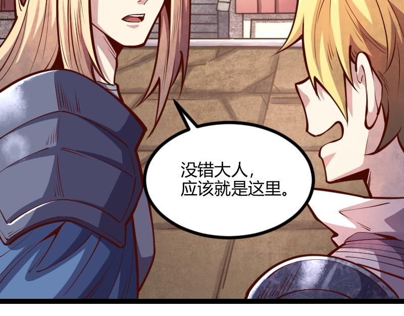 第54话 内部机密10