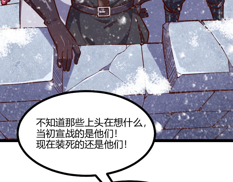 伊瓜因53