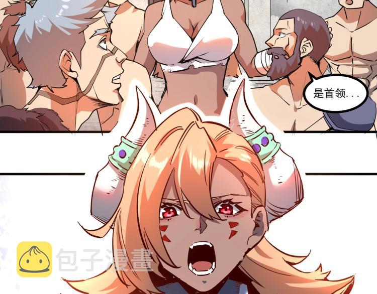 第1话 这个贵族不一般！190