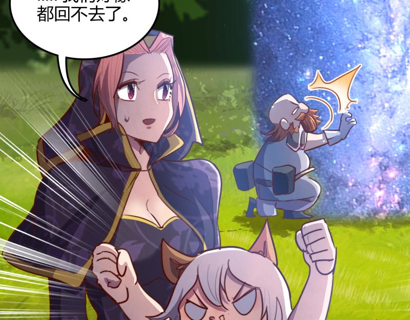 第71话 另一边的世界53