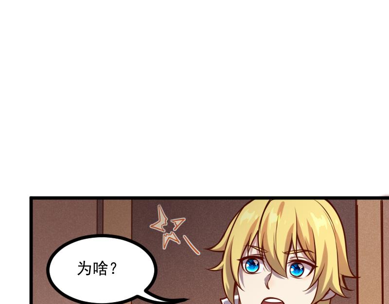 第40话 一脚定乾坤258