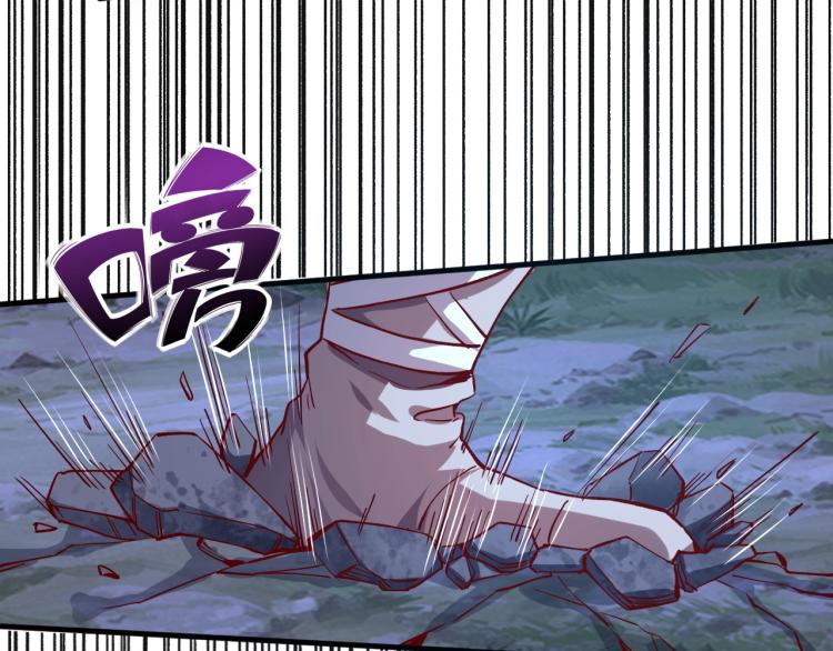 第6话 龙脉地精？86