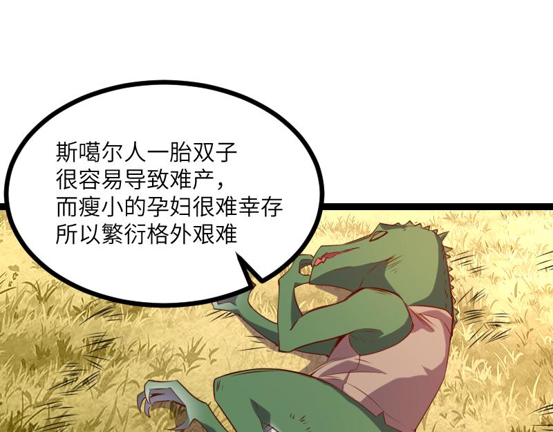 第32话 霸王地龙团20
