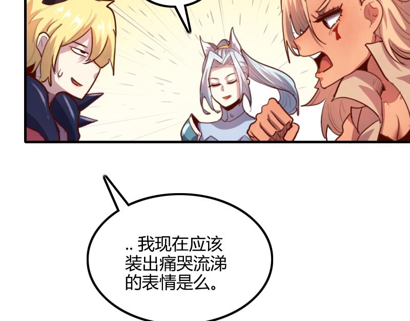 第71话 另一边的世界21