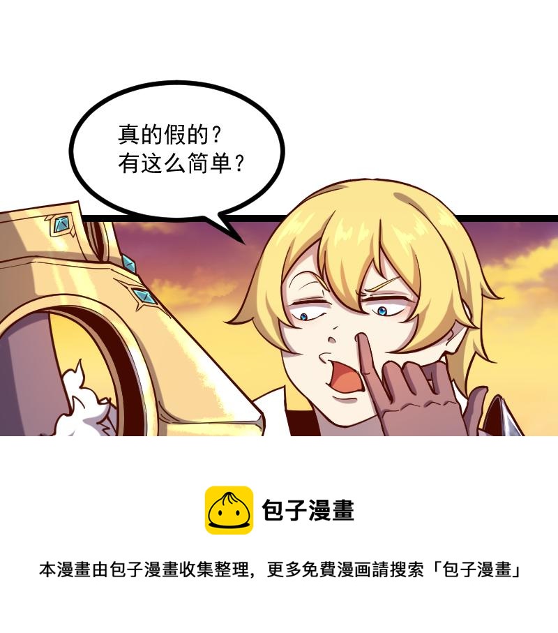 第40话 一脚定乾坤220
