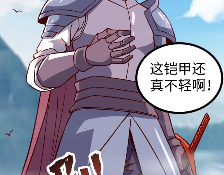 第11话 开战21