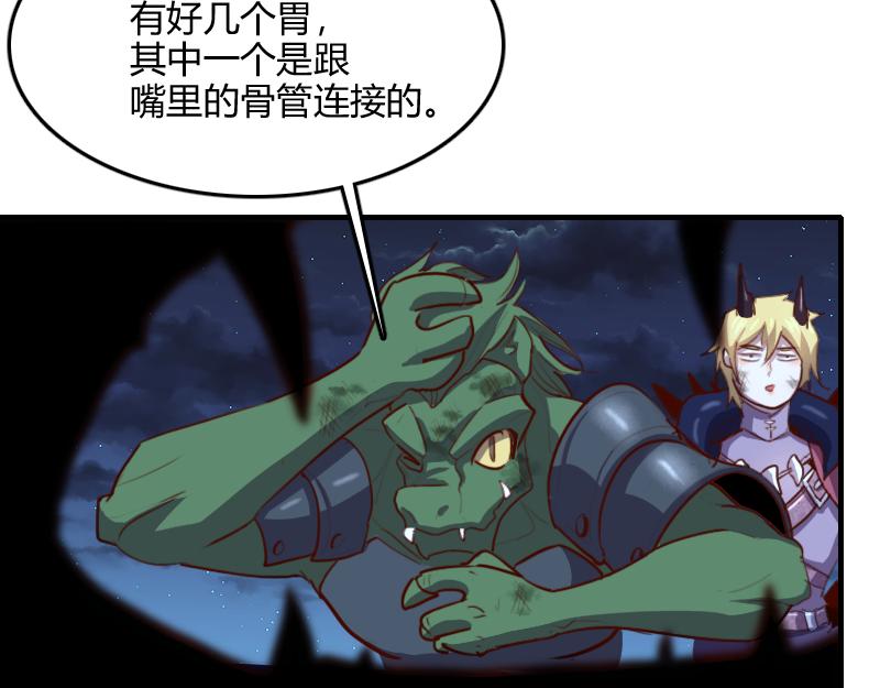 第76话 金色闪光103