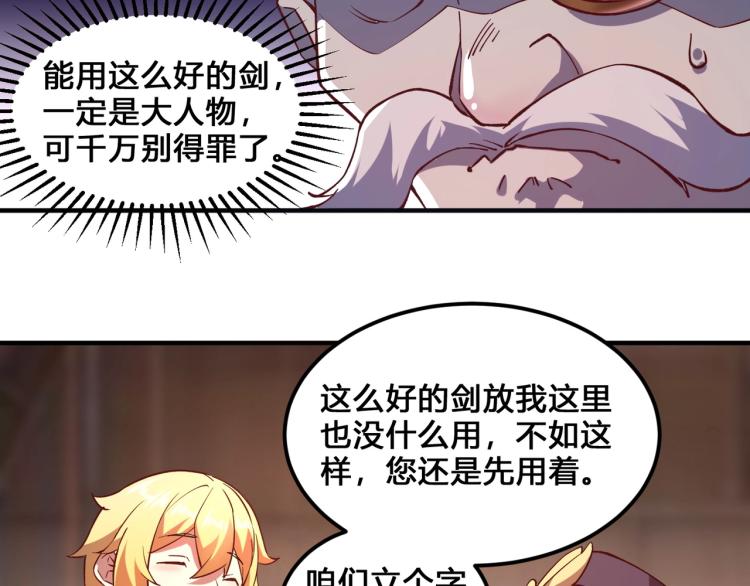 第3话 欢迎来到荒野！43