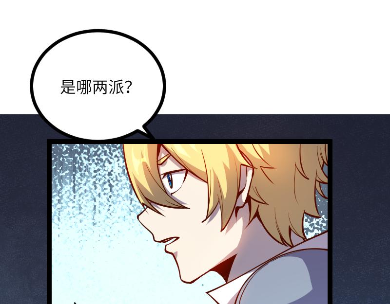 第29话 突如其来的拜访45
