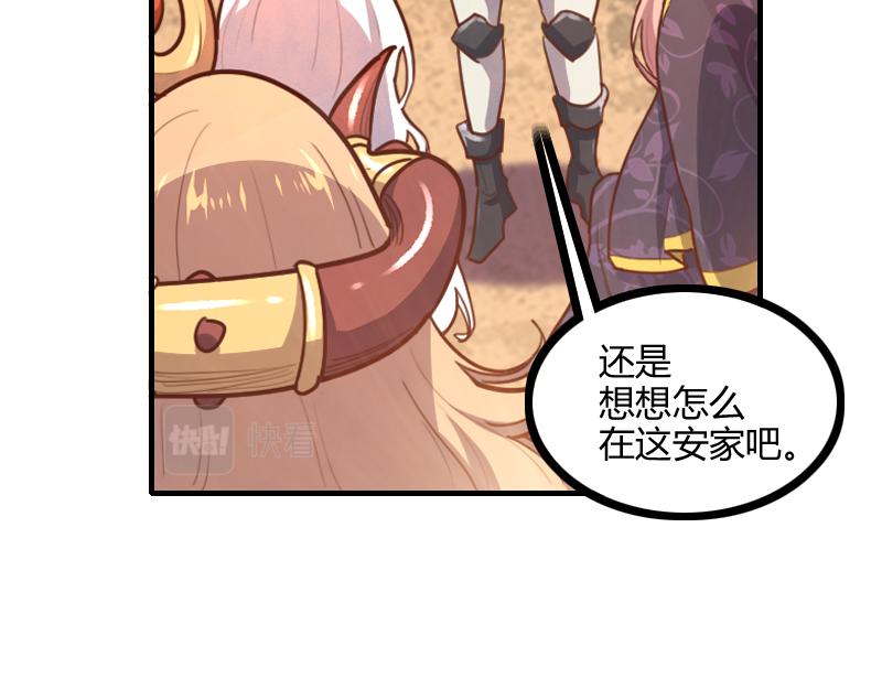 第79话 升空85