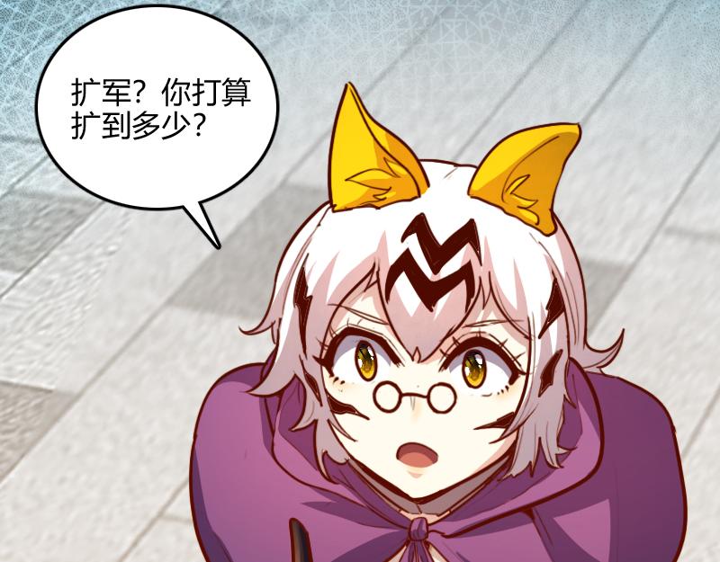 第67话 精灵族58