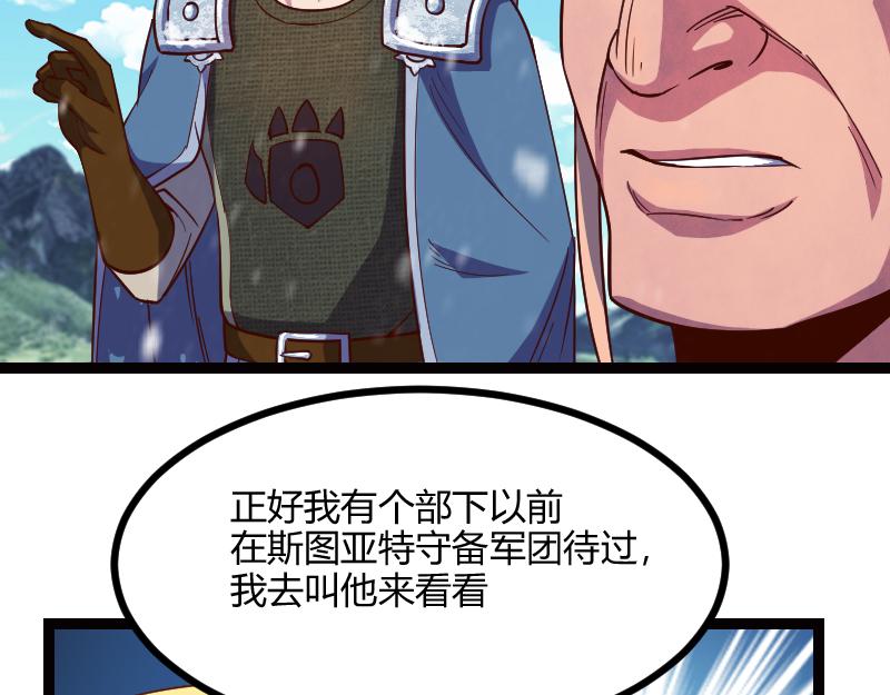第49话 缺口12