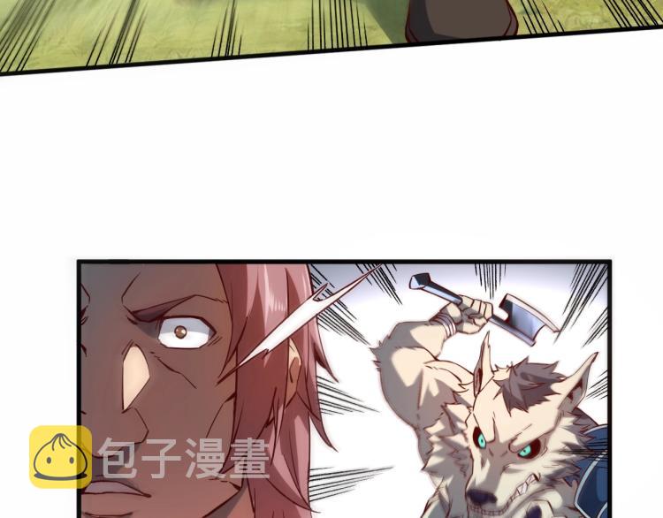 第4话 拳打地精，脚踢豺狼65