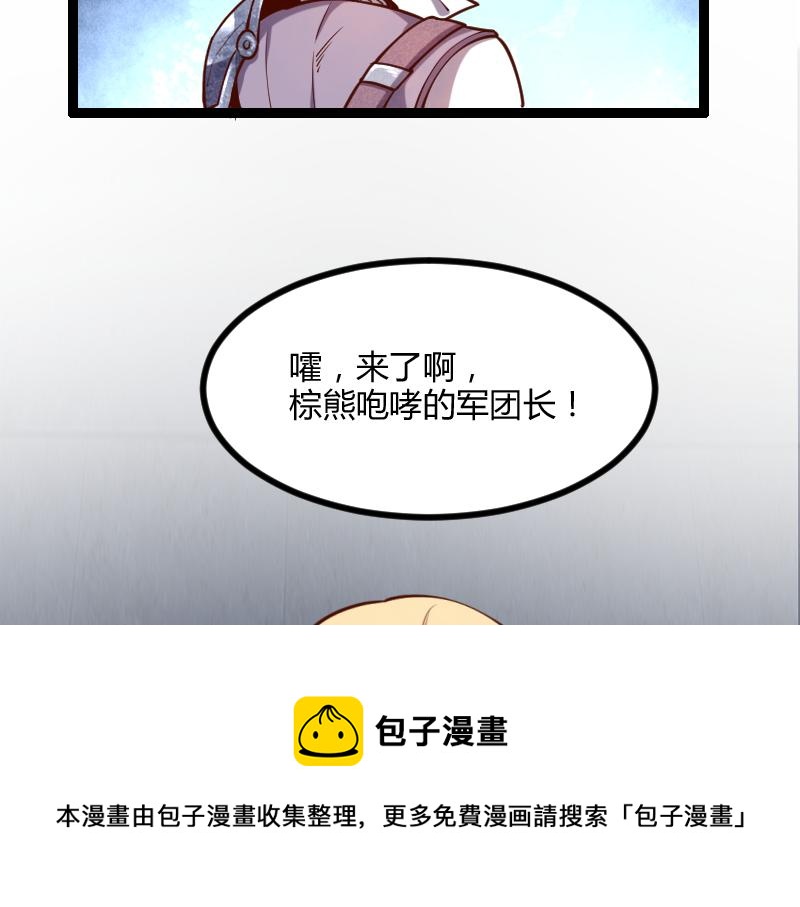 第44话 特殊体质72