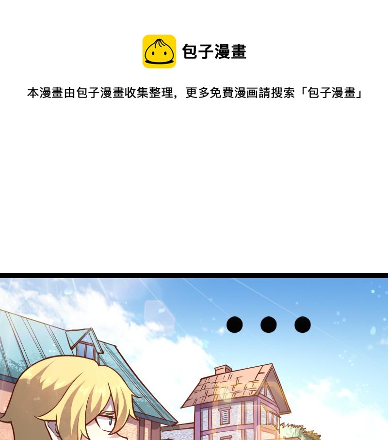 第41话 真假李察16