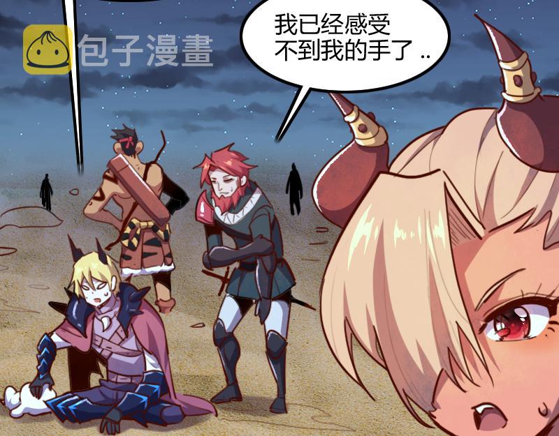 第76话 金色闪光80