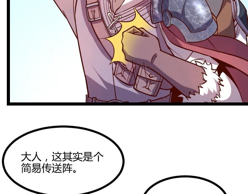 第46话 援助12