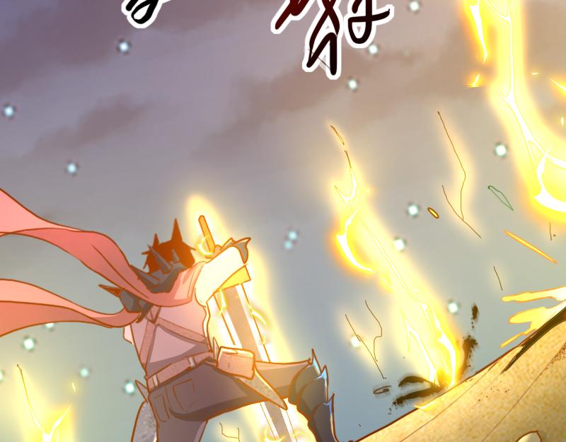 第75话 魔神斯帕达17