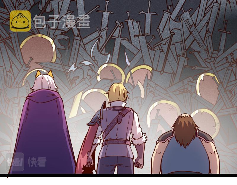 第34话 青铜器17