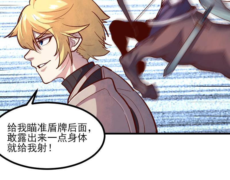 第51话 攻城二番战21