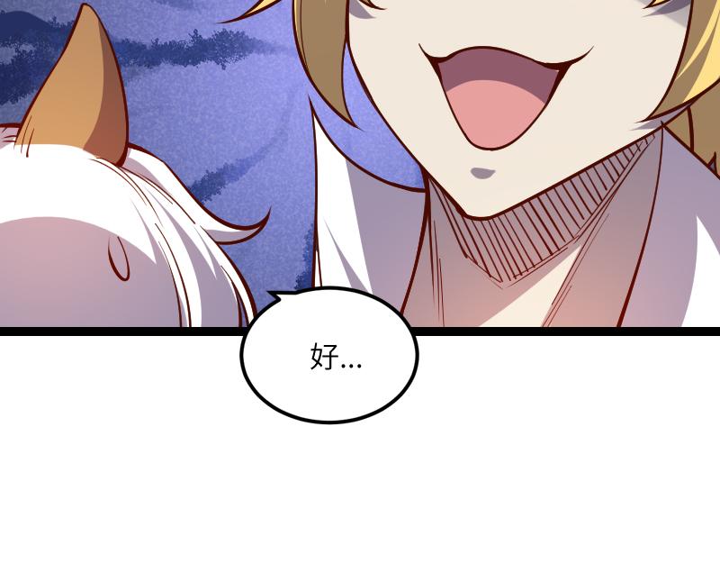 第34话 青铜器35