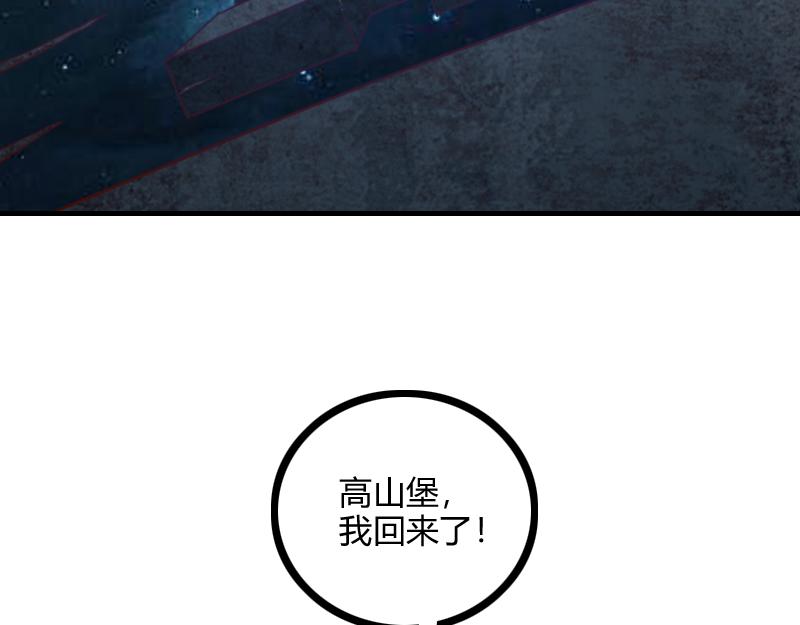 第80话 起始与终点94