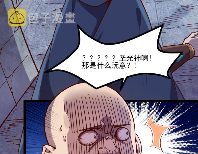 第50话 鲜血骑士11