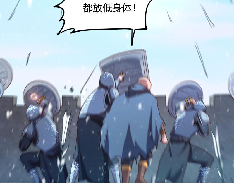 第49话 缺口44